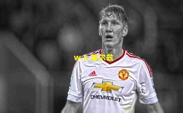 w.c.菲尔兹