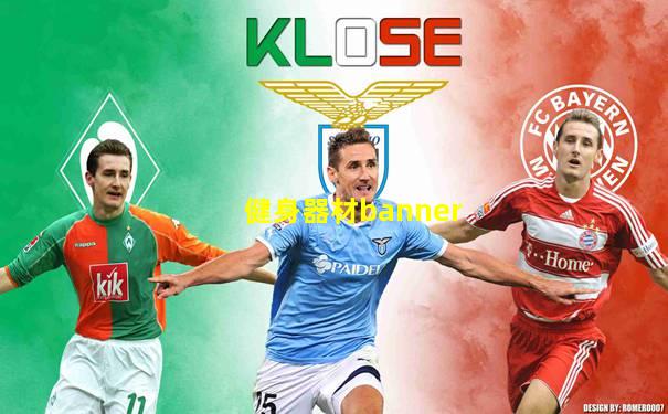 健身器材banner